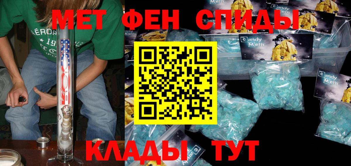 Сургут  АМФЕТАМИН  Вход с VPN  АМФ 97% 