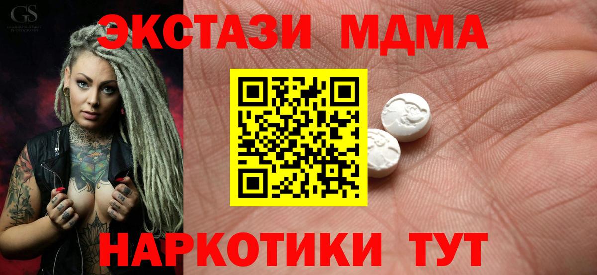 Экстази диски  Вход с VPN  дарнет шоп  Сургут    ссылка  ЭКСТАЗИ XTC 