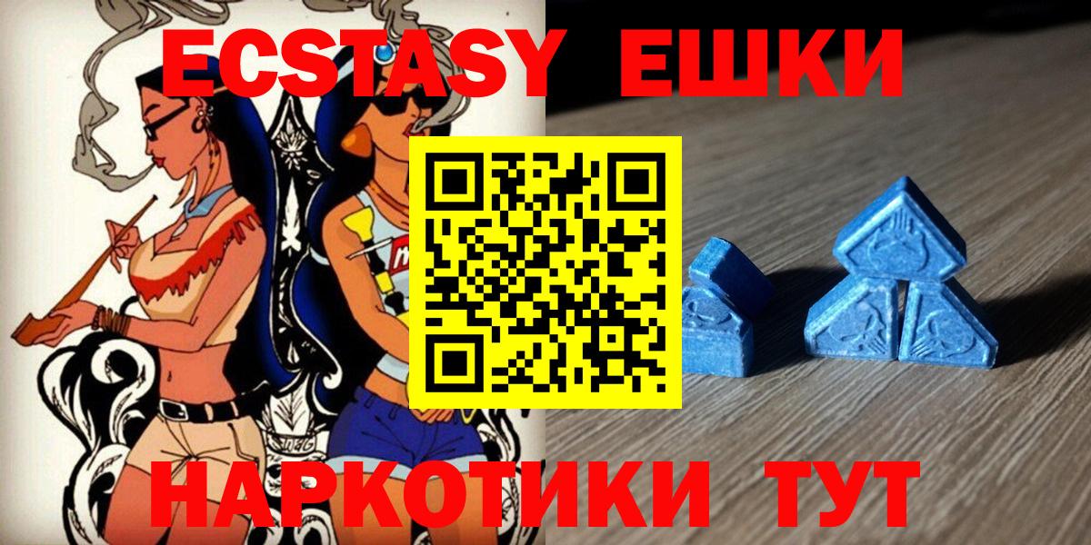 Ecstasy Cube Сургут
