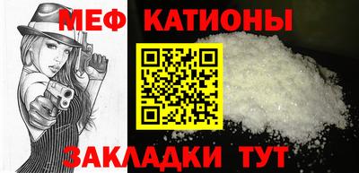 прущая мука Можайск
