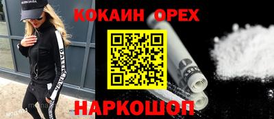 таблы Нарткала