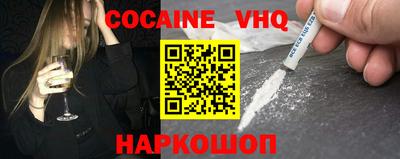 прущая мука Можайск