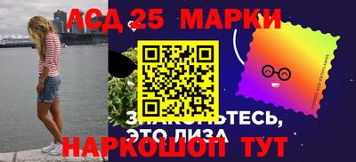 таблы Нарткала
