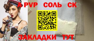 Альфа ПВП Нальчик