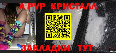 мет Моздок
