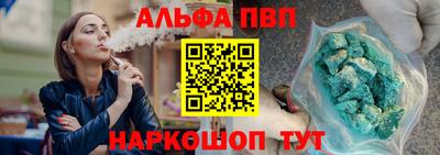 кокаин Наро-Фоминск