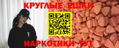 кокаин Наро-Фоминск