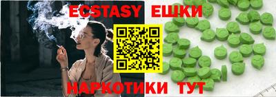ешки Можга