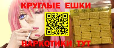 кокаин Наро-Фоминск