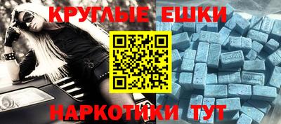 кокаин Наро-Фоминск