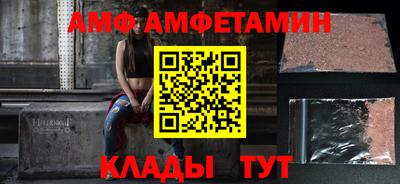 таблы Нарткала