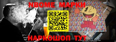 кокаин Наро-Фоминск