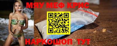 мет Моздок