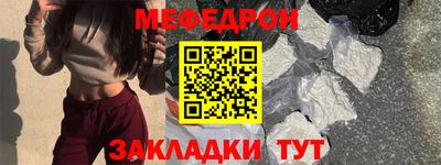 прущая мука Можайск