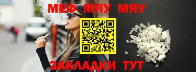 мет Моздок