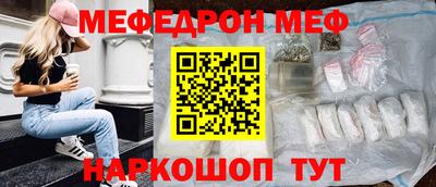 таблы Нарткала