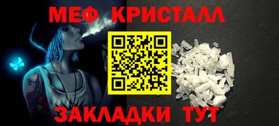 кокаин Наро-Фоминск