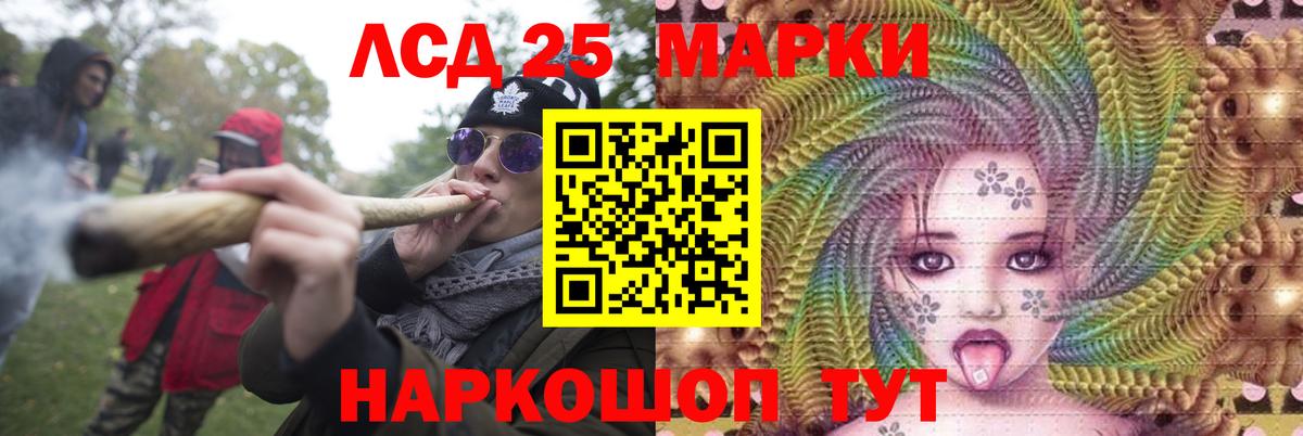 ЛСД экстази кислота  Лсд 25 экстази кислота  Вход с VPN  Сургут 