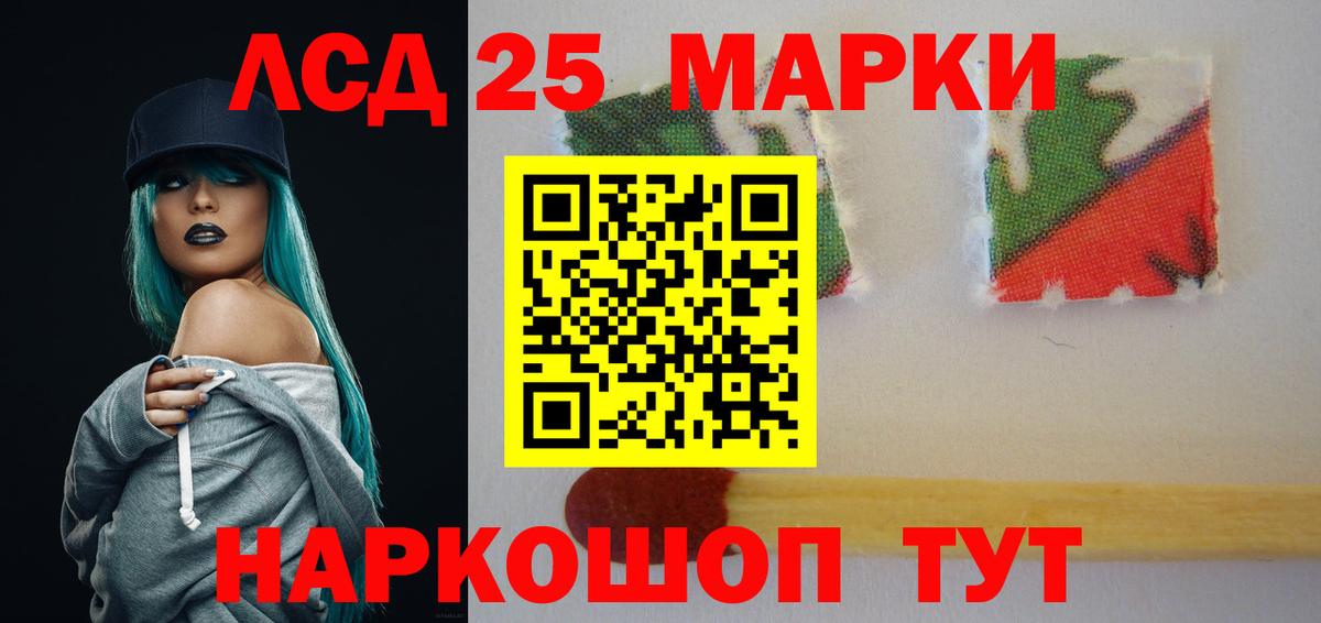 Лсд 25 экстази ecstasy Сургут