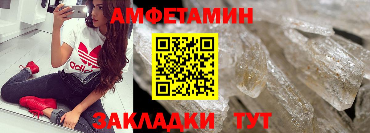 Первитин пудра  Вход с VPN  Первитин пудра  Сургут 