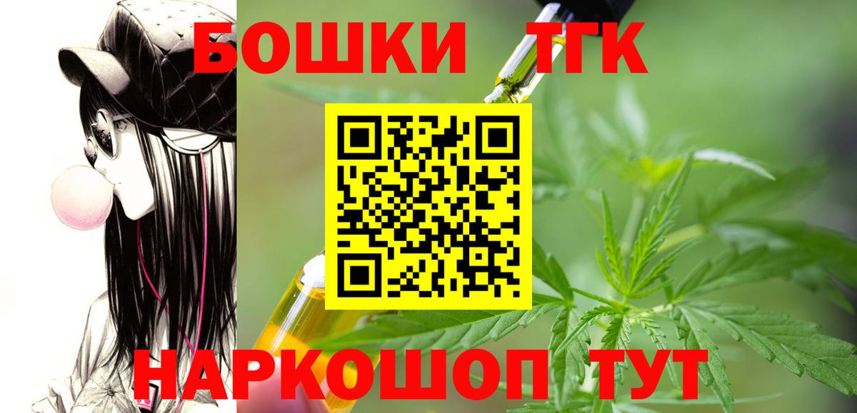 Сургут  МАРИХУАНА SATIVA & INDICA  МАРИХУАНА тримм  Вход с VPN 