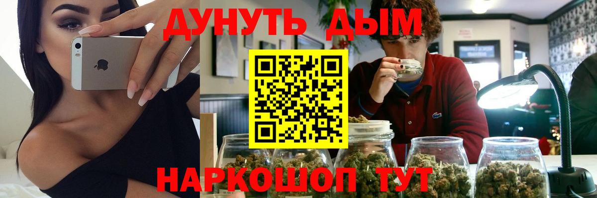 МАРИХУАНА Bruce Banner Сургут